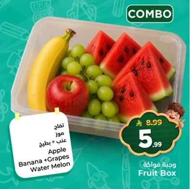 Apple Banana+Grapes Water Melon