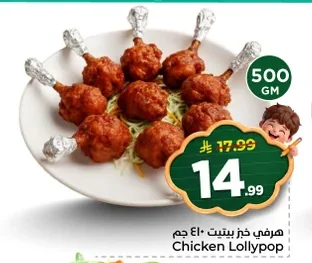 هرفي خبز بتيت ٤ قطع