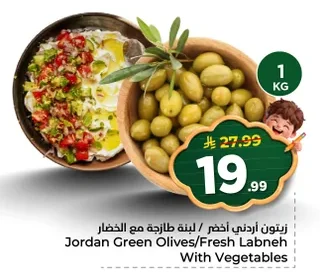 Jordan Green Olives/Fresh Labneh With Vegetables