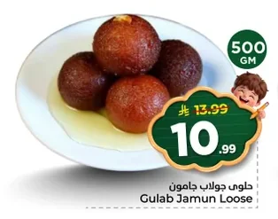 حلوي جولاب جامون