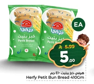 Herfy Petit Bread