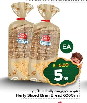 Herfy Wheat Bran Toast Bread