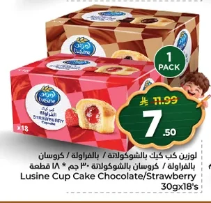 لوزين كب كيك بالشوكولاتة / كرو_سان بالشوكولاتة / بالفراولة