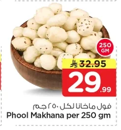 Phool Makhana