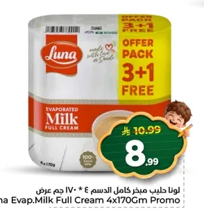 Luna Evap.Milk Full Cream