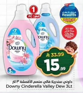 Downy Cinderella Valley Dew