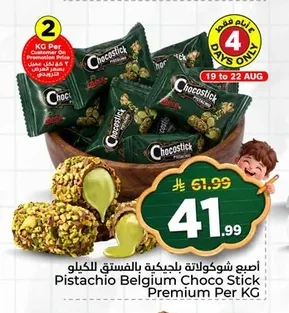 Pistachio Belgium Choco Stick Premium Per KG