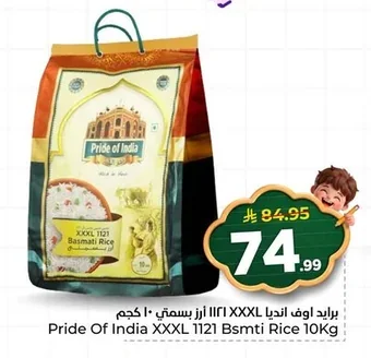 Pride of India Basmati Rice