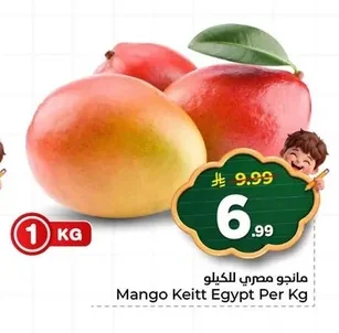 Mango Keitt Egypt Per Kg