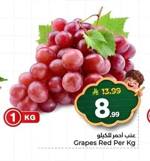 Grapes Red Per Kg