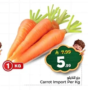 Carrot Import Per Kg