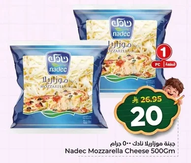 Mozzarella Cheese
