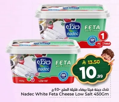 White Cheese Low Salt