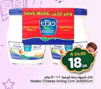 نادك شبيهة جبنة كريمية