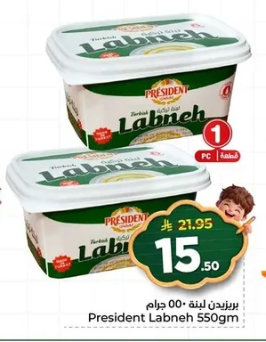 لبنة تركية