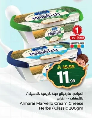 جبنة كريمية