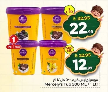 Mercely's Ice Cream Blueberry