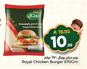 Royal Breaded Chicken Burger