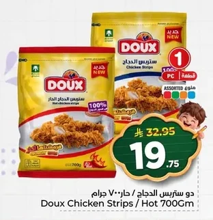 Doux Stress Chicken / Spicy 700g
