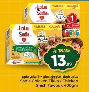Sadia