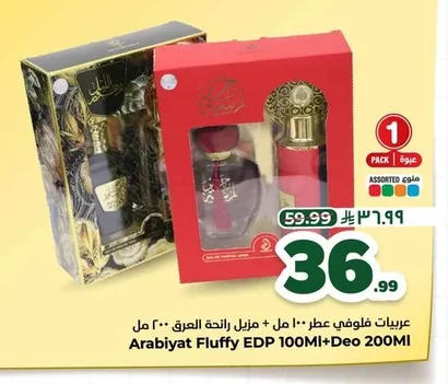 Arabiyat Eau de Parfum