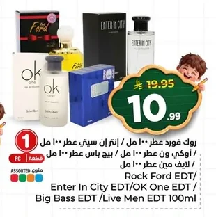 روك فورد عطر ١٠٠ مل / إنترا سيتي عطر ١٠٠ مل / أوكي ون عطر ١٠٠ مل / بيج باس عطر ١٠٠ مل / لايف مين عطر ١٠٠ مل