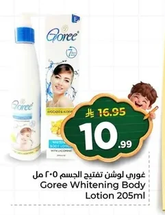 Whitening Body Lotion