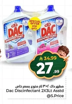 مطهر داك