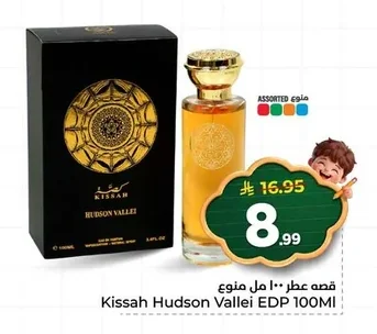 Kissah Perfume