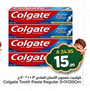 كولجيت معجون الأسنان العادي
