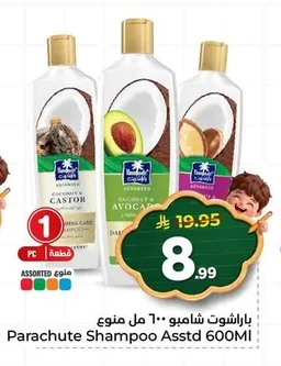 باراشوت شامبو
