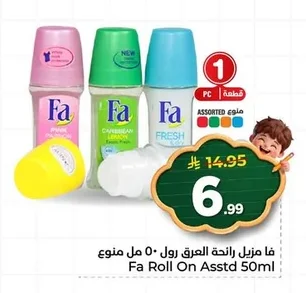 Roll-On Deodorant