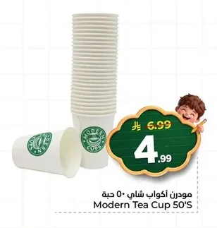 Tea Cups