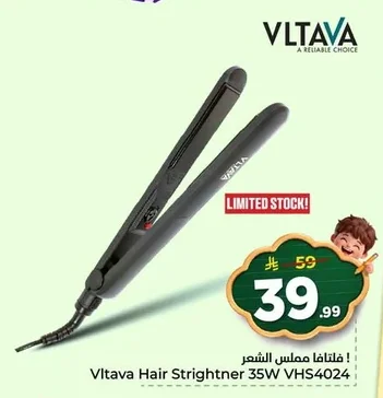 Hair Straightener