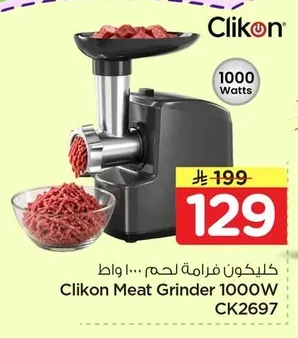 Clikon Meat Grinder