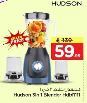 Hudson Blender