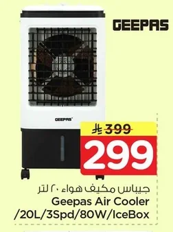 GEEPAS Air Cooler 20L