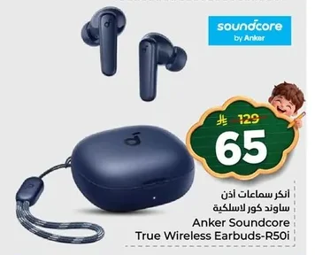 Anker Soundcore True Wireless Earbuds-R50i