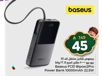 Power Bank 10000mAh 22.5W