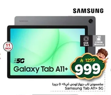 Tab A11+ 5G Tablet