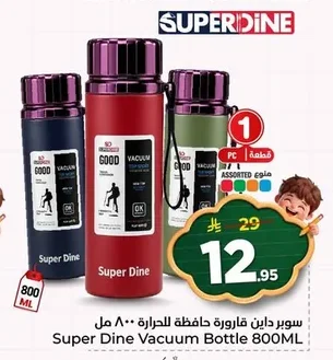 Thermal Flask