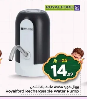Rechargeable Water Pump