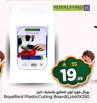 Large Plastic Cutting Board