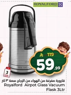 Glass Vacuum Flask 3 Ltr