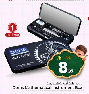 Doms Geometry Box