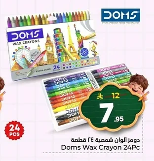 Doms Wax Crayons 24 pcs