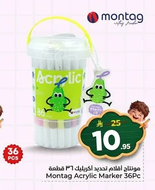 Montag Acrylic Markers 36 pcs