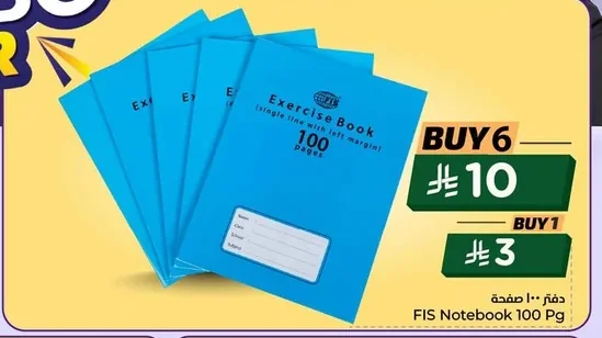 Notebook 100 Pages