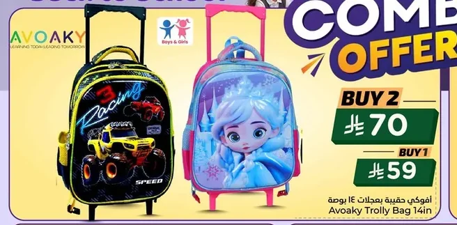 Avoaky Rolling Luggage 14 Inch
