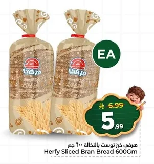 Bran Sliced Bread